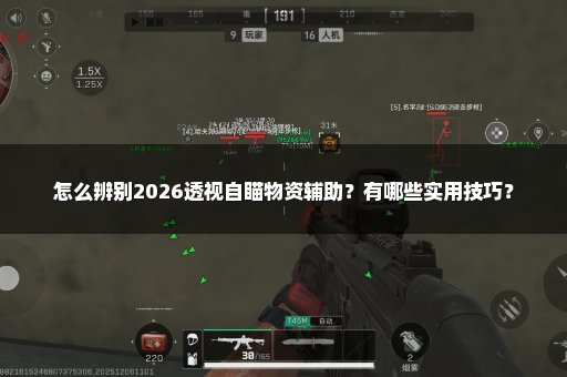 2026 AI智能辅助技术解析